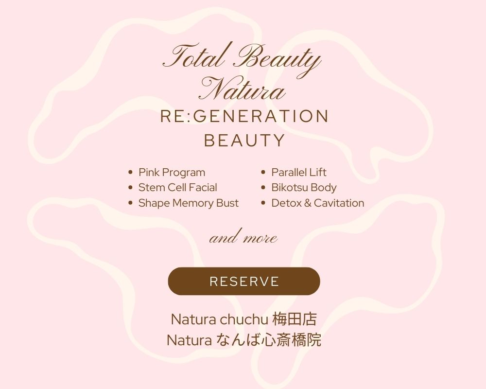 インフォメーション